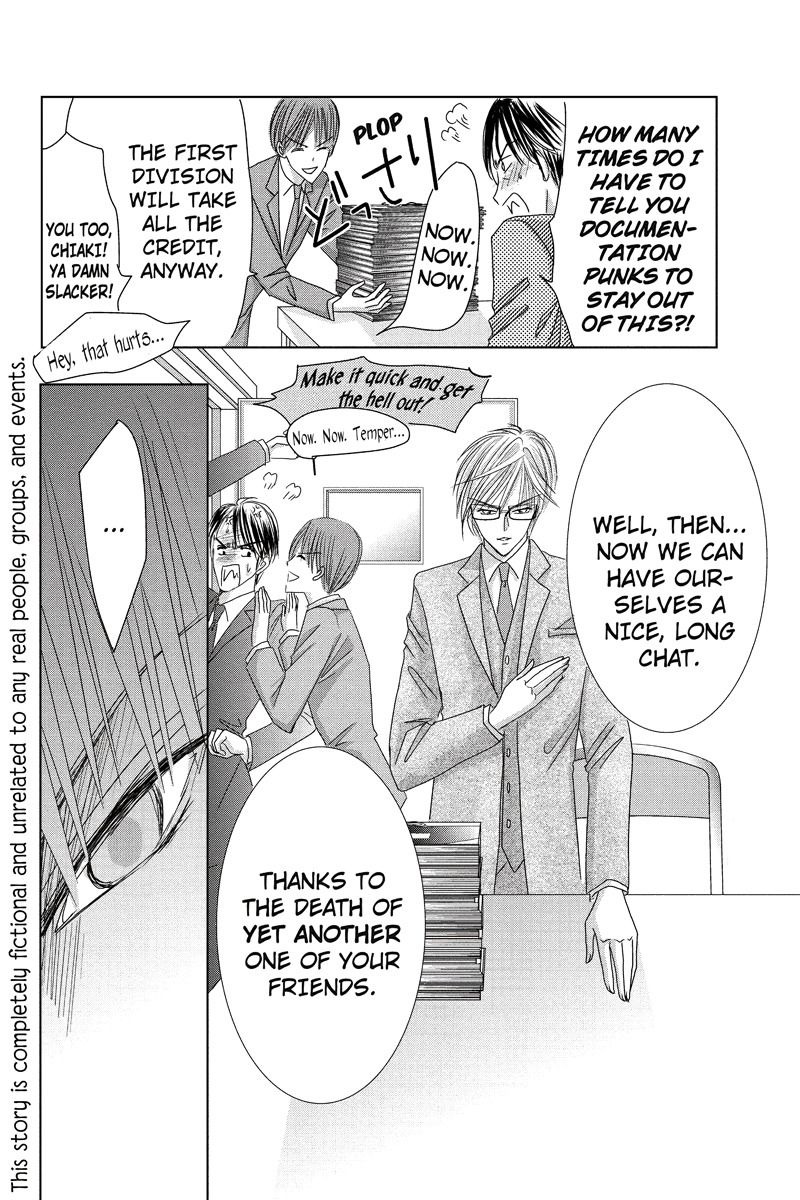 Toukyou Genji Monogatari (OZAKI Minami) Chapter 20 page 5 - Chapter 20: Col-Blooded Rondo (1)