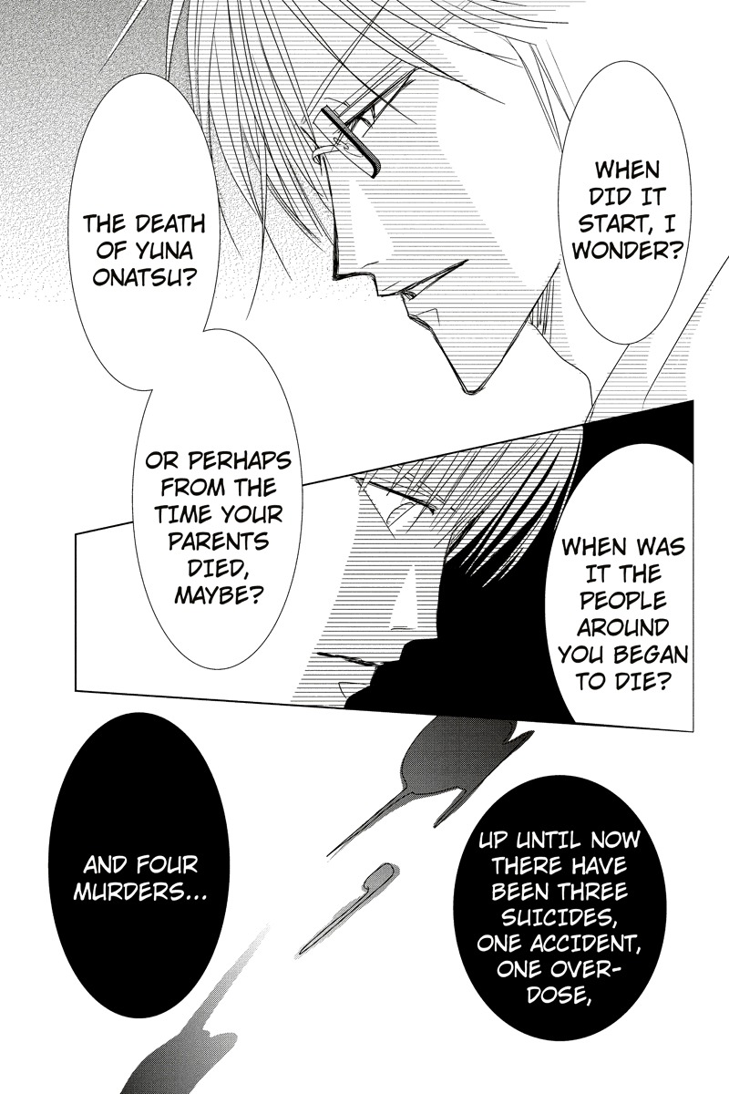 Toukyou Genji Monogatari (OZAKI Minami) Chapter 20 page 6 - Chapter 20: Col-Blooded Rondo (1)