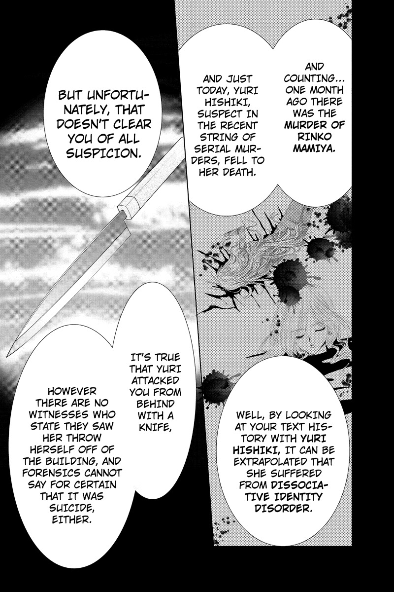 Toukyou Genji Monogatari (OZAKI Minami) Chapter 20 page 7 - Chapter 20: Col-Blooded Rondo (1)