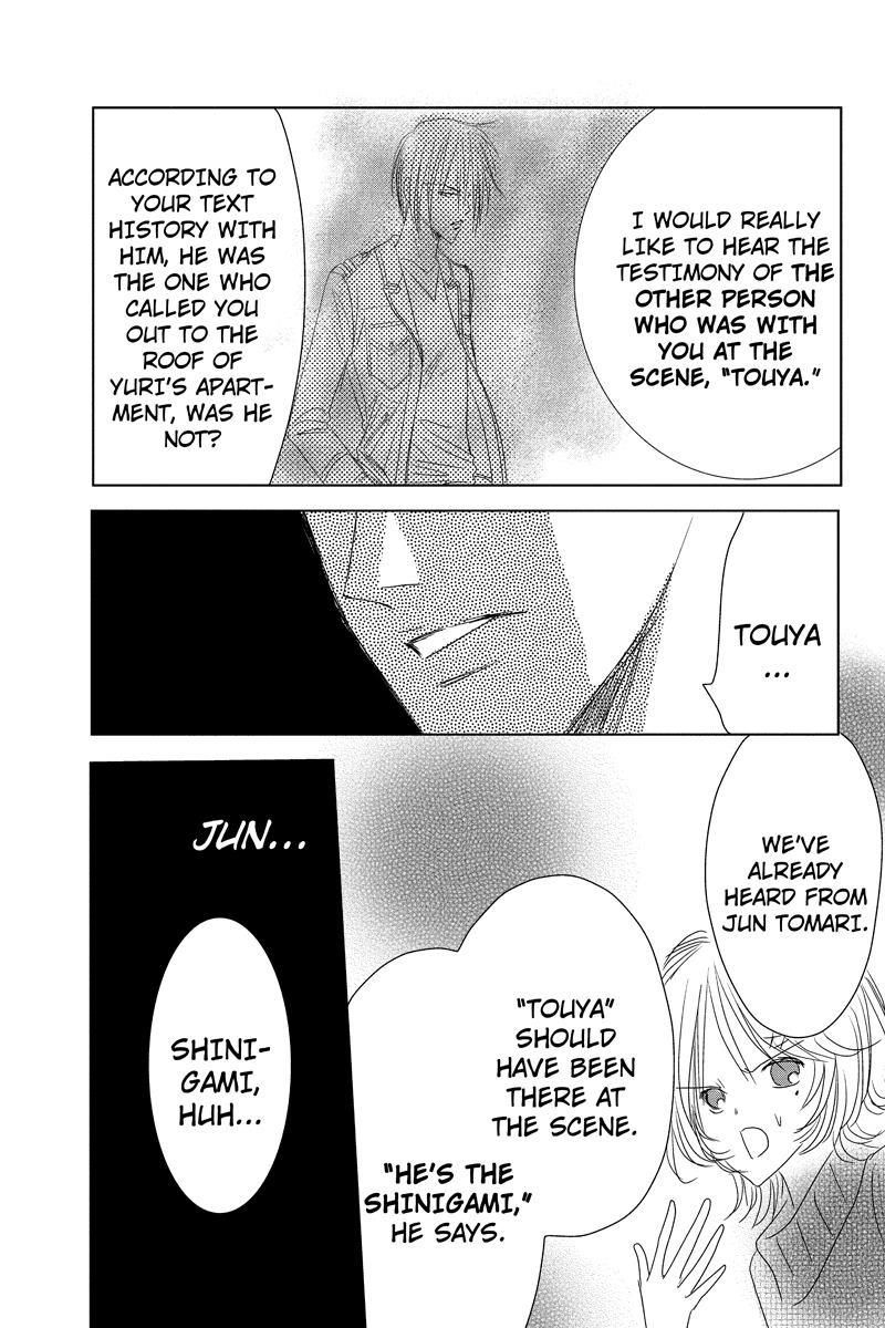 Toukyou Genji Monogatari (OZAKI Minami) Chapter 20 page 8 - Chapter 20: Col-Blooded Rondo (1)