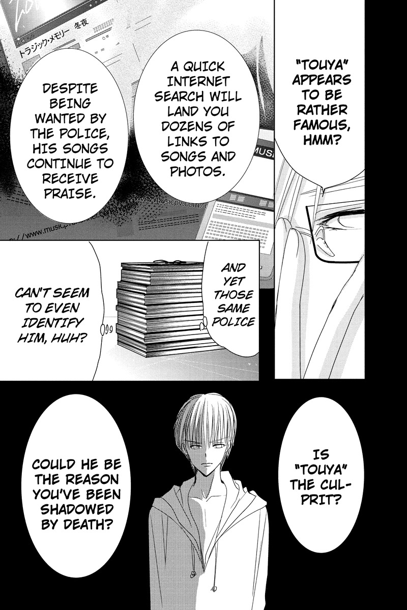 Toukyou Genji Monogatari (OZAKI Minami) Chapter 20 page 9 - Chapter 20: Col-Blooded Rondo (1)