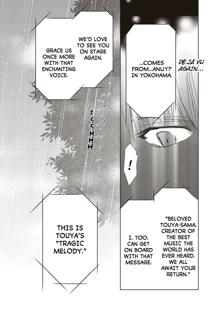 Toukyou Genji Monogatari (OZAKI Minami) Chapter 21 page 11 - Chapter 21: Col-Blooded Rondo (2)