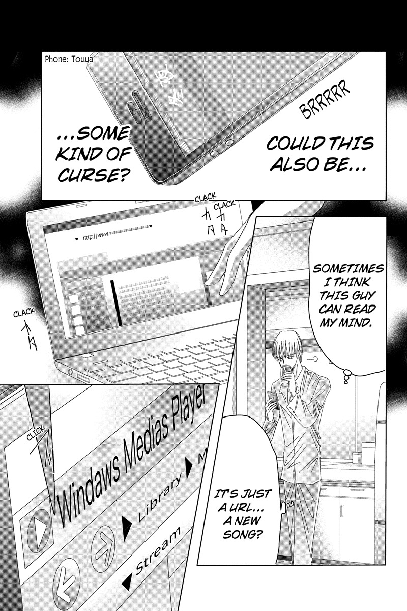 Toukyou Genji Monogatari (OZAKI Minami) Chapter 21 page 16 - Chapter 21: Col-Blooded Rondo (2)
