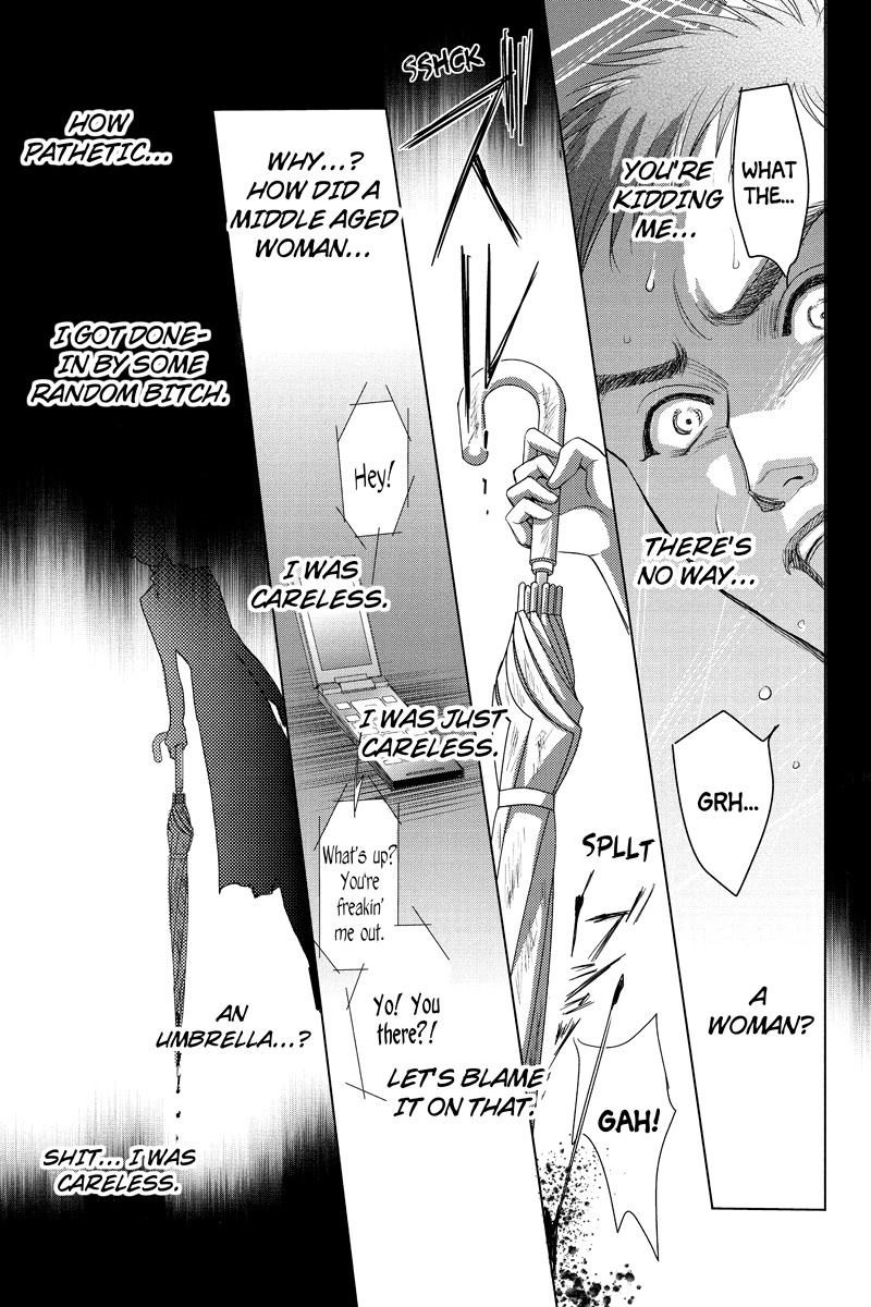Toukyou Genji Monogatari (OZAKI Minami) Chapter 21 page 5 - Chapter 21: Col-Blooded Rondo (2)