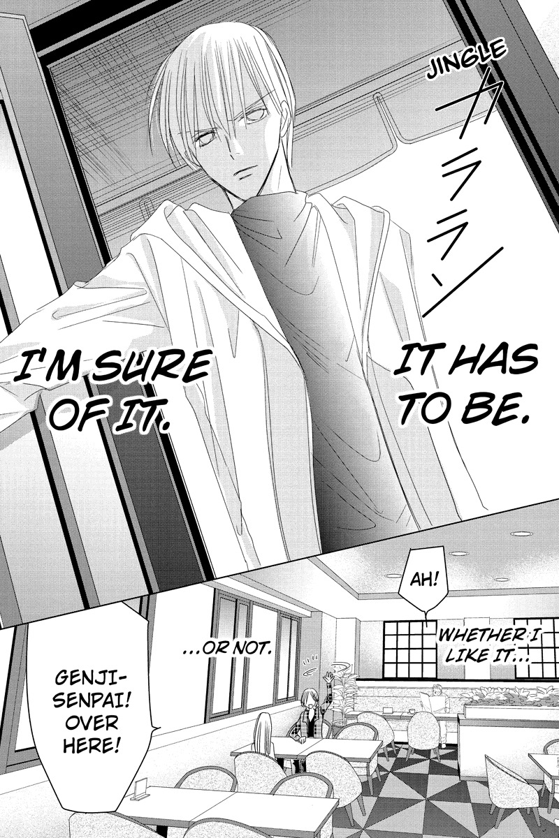 Toukyou Genji Monogatari (OZAKI Minami) Chapter 23 page 16 - Chapter 23: Col-Blooded Rondo (4)