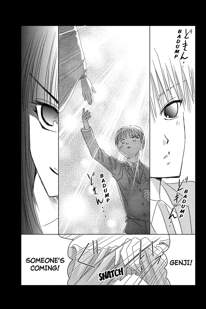 Toukyou Genji Monogatari (OZAKI Minami) Chapter 23 page 9 - Chapter 23: Col-Blooded Rondo (4)