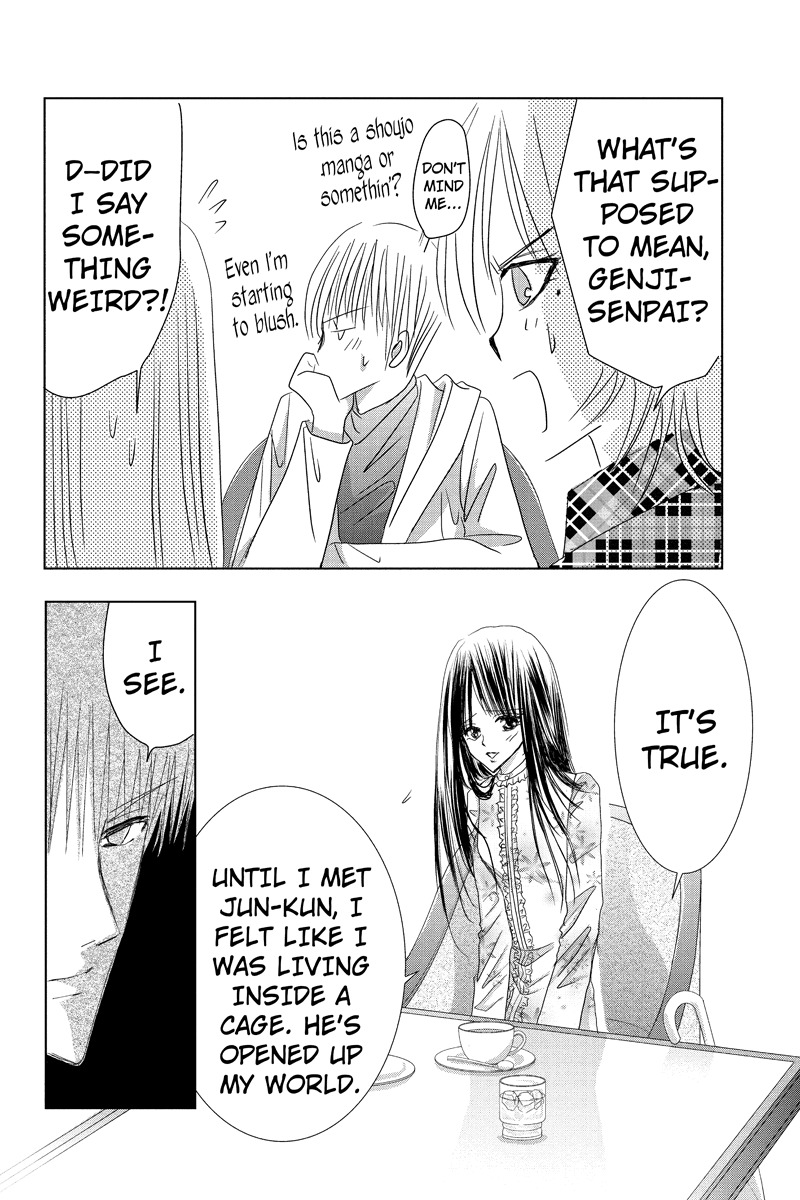 Toukyou Genji Monogatari (OZAKI Minami) Chapter 24 page 12 - Chapter 24: Col-Blooded Rondo (5)
