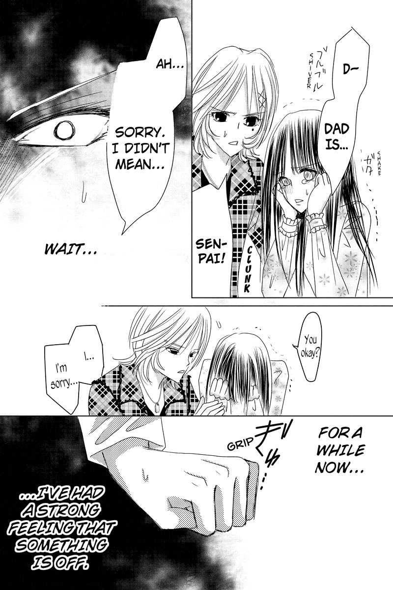 Toukyou Genji Monogatari (OZAKI Minami) Chapter 24 page 18 - Chapter 24: Col-Blooded Rondo (5)
