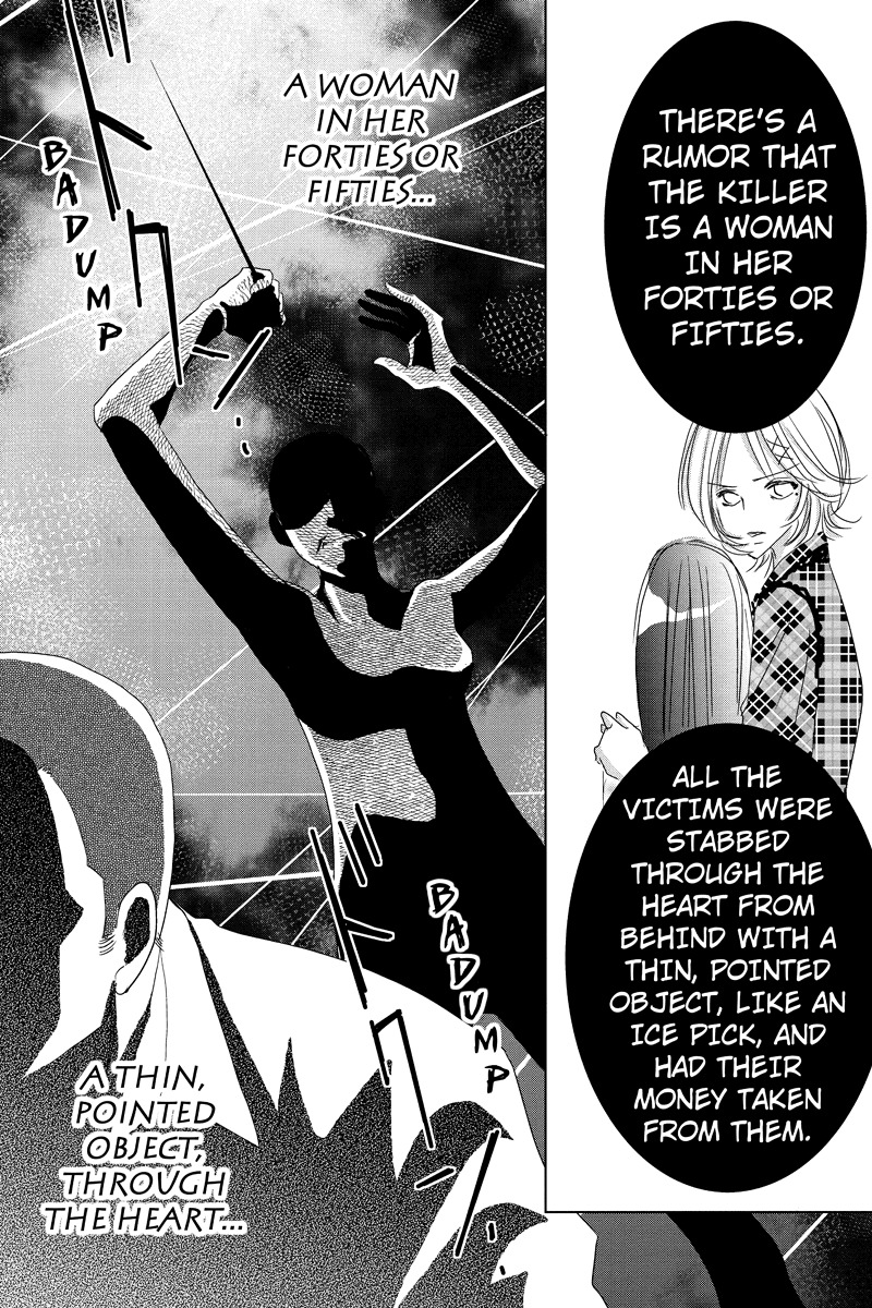 Toukyou Genji Monogatari (OZAKI Minami) Chapter 24 page 20 - Chapter 24: Col-Blooded Rondo (5)