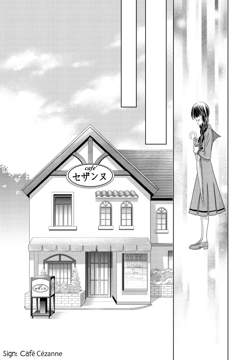Toukyou Genji Monogatari (OZAKI Minami) Chapter 24 page 5 - Chapter 24: Col-Blooded Rondo (5)