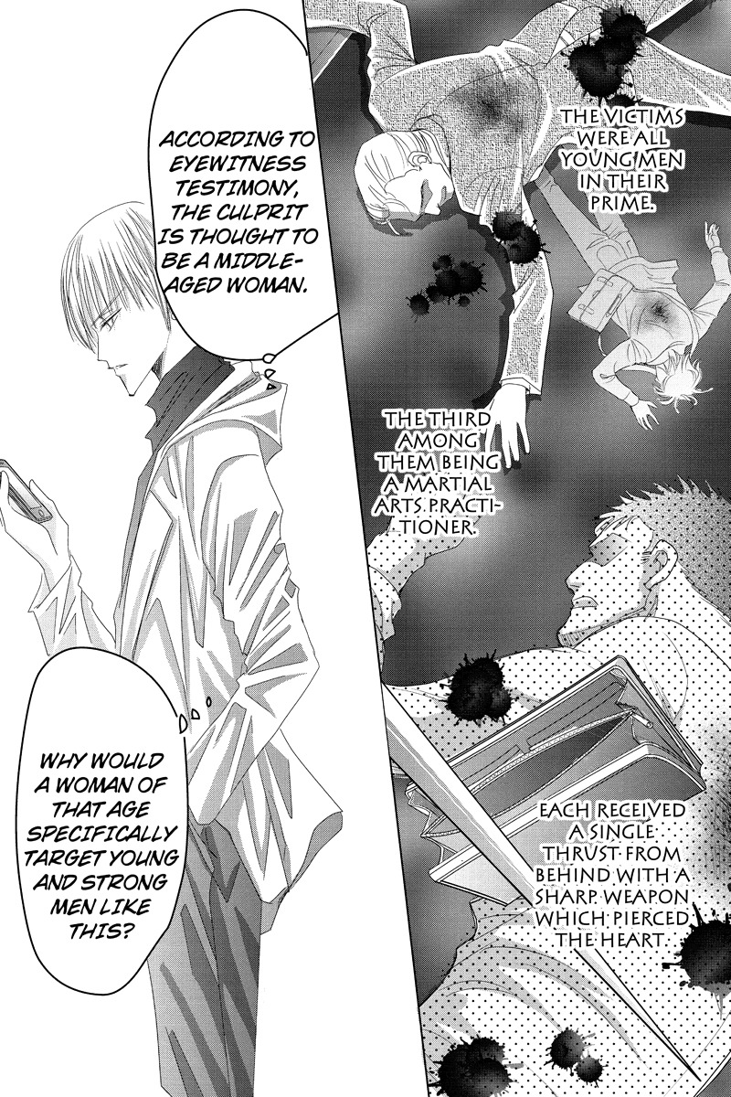 Toukyou Genji Monogatari (OZAKI Minami) Chapter 25 page 3 - Chapter 25: Col-Blooded Rondo (6)