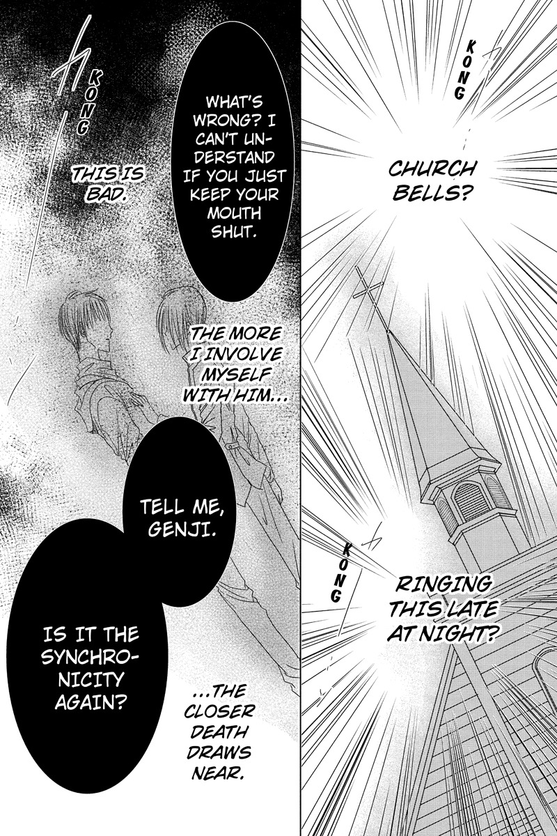 Toukyou Genji Monogatari (OZAKI Minami) Chapter 25 page 8 - Chapter 25: Col-Blooded Rondo (6)