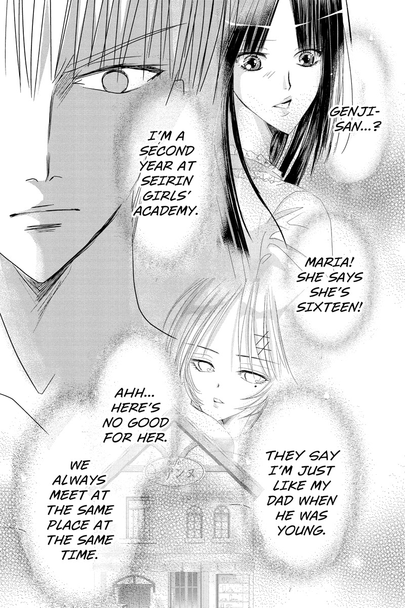 Toukyou Genji Monogatari (OZAKI Minami) Chapter 26 page 18 - Chapter 26: Col-Blooded Rondo (7)