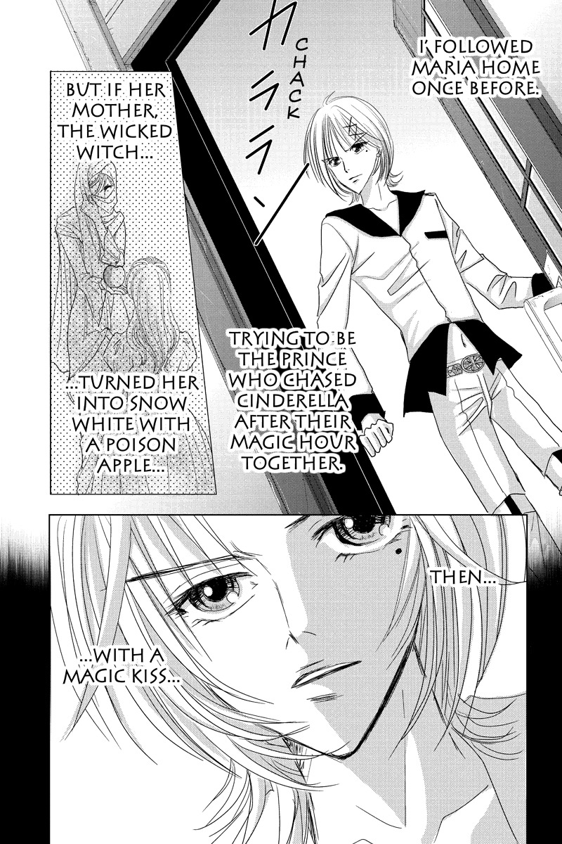 Toukyou Genji Monogatari (OZAKI Minami) Chapter 26 page 3 - Chapter 26: Col-Blooded Rondo (7)