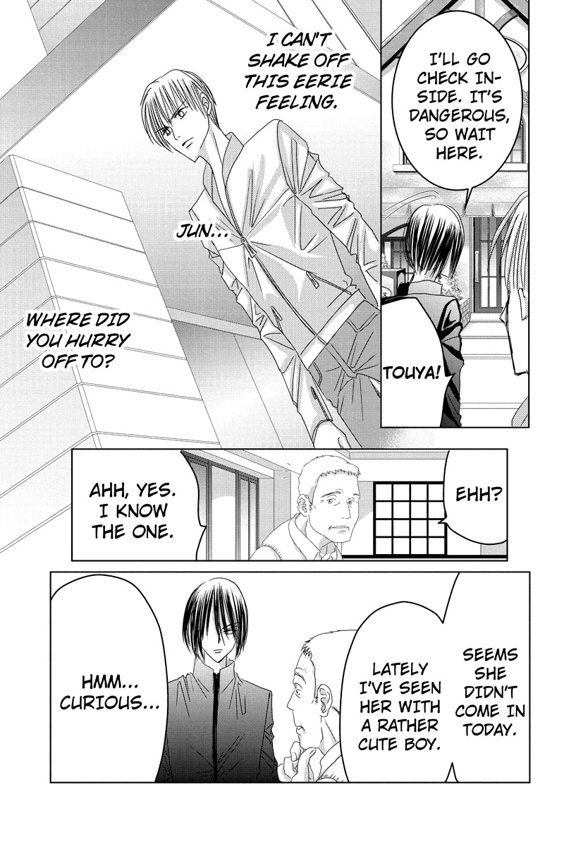 Toukyou Genji Monogatari (OZAKI Minami) Chapter 26 page 5 - Chapter 26: Col-Blooded Rondo (7)