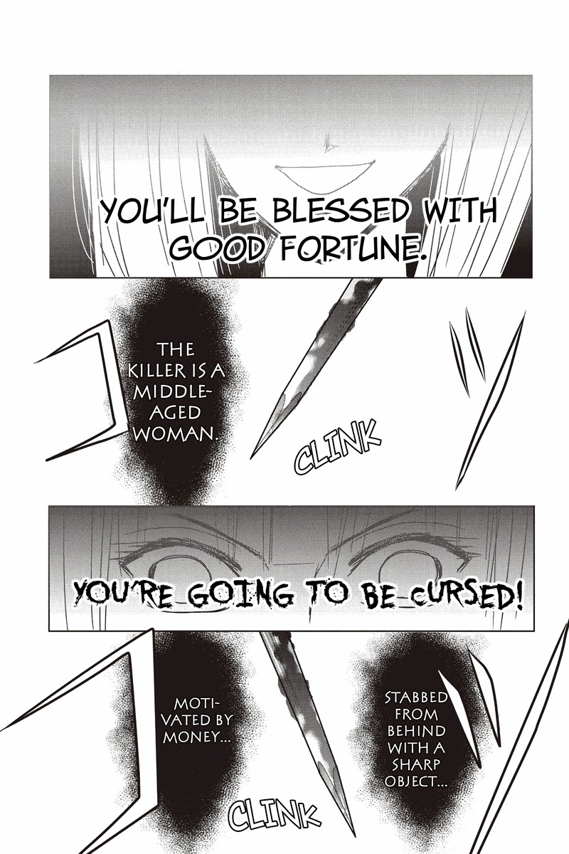 Toukyou Genji Monogatari (OZAKI Minami) Chapter 27 page 19 - Chapter 27: Col-Blooded Rondo (8)