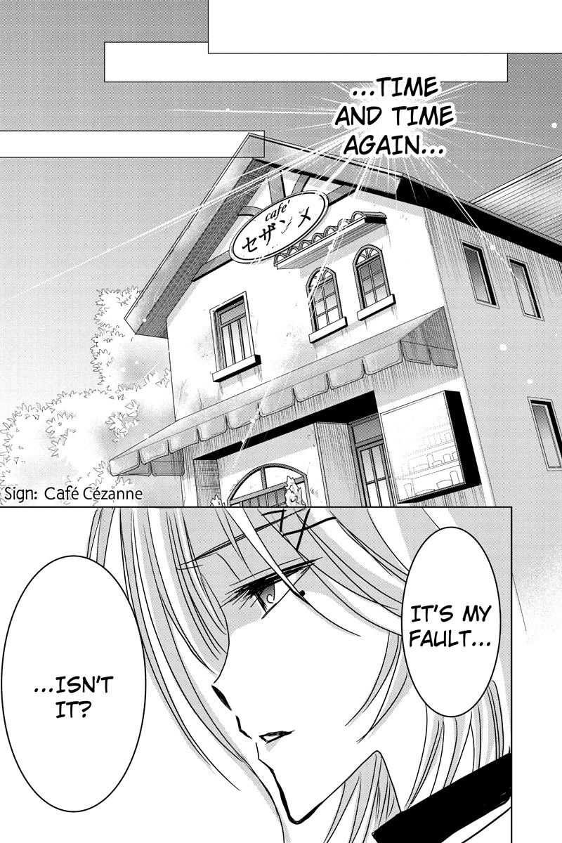 Toukyou Genji Monogatari (OZAKI Minami) Chapter 29 page 16 - Chapter 29: Col-Blooded Rondo (10)