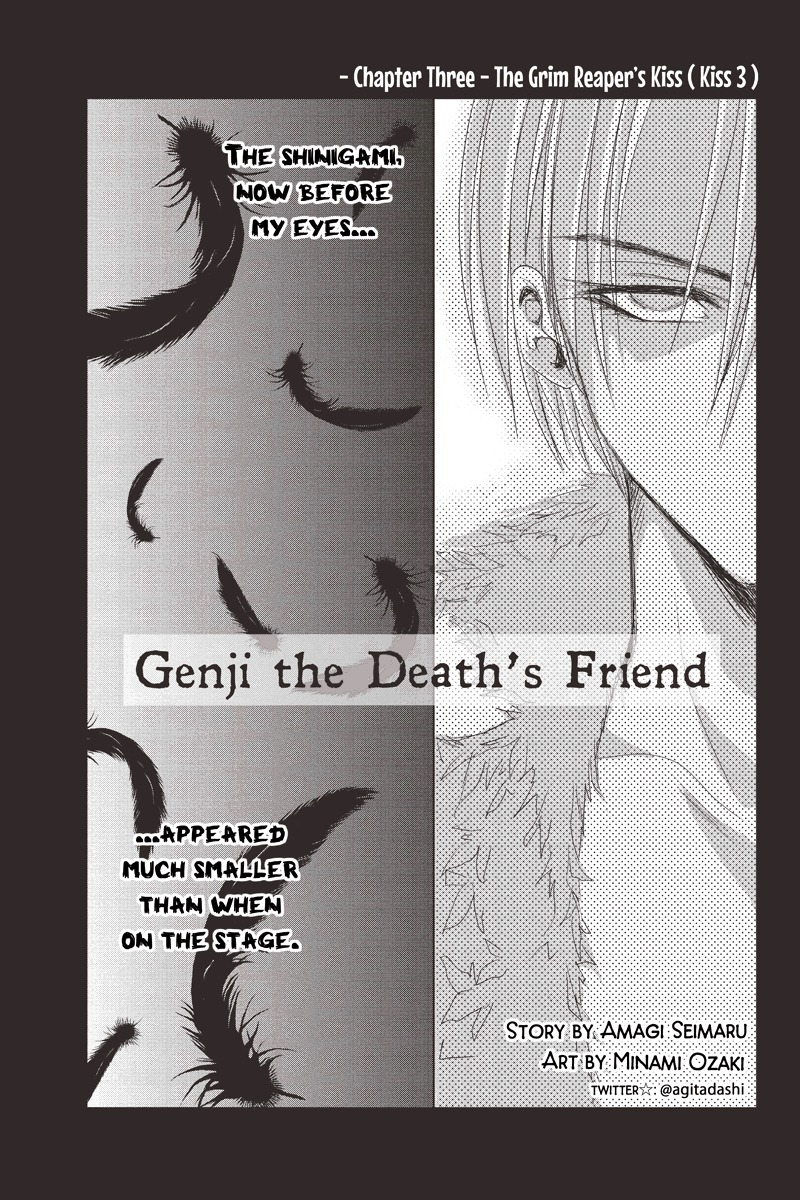 Toukyou Genji Monogatari (OZAKI Minami) Chapter 3 page 1 - Chapter 3: The Grim Reaper's Kiss (Kiss 3)