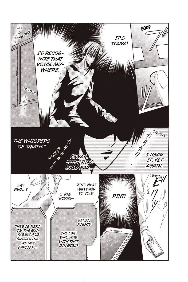Toukyou Genji Monogatari (OZAKI Minami) Chapter 3 page 14 - Chapter 3: The Grim Reaper's Kiss (Kiss 3)