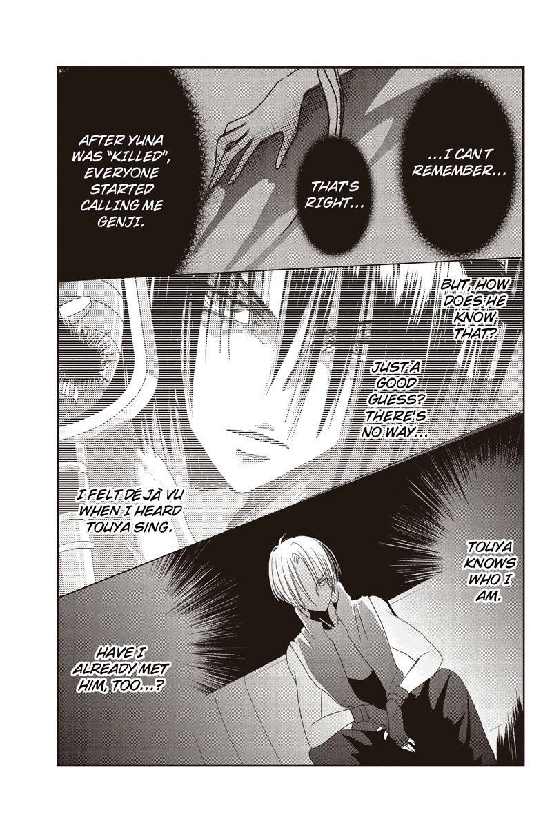 Toukyou Genji Monogatari (OZAKI Minami) Chapter 3 page 7 - Chapter 3: The Grim Reaper's Kiss (Kiss 3)