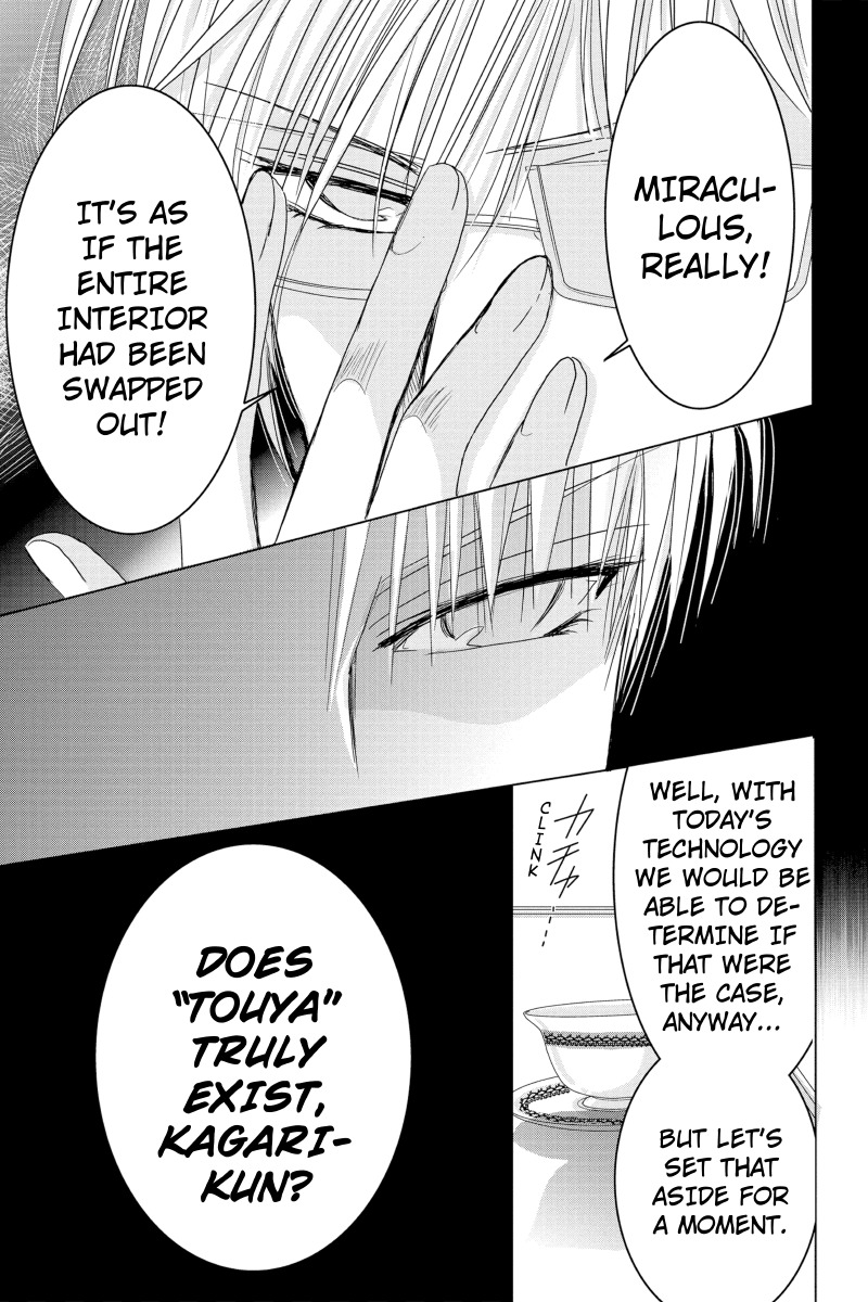 Toukyou Genji Monogatari (OZAKI Minami) Chapter 30 page 11 - Chapter 30: The Kaleidoscope Pismire (1)