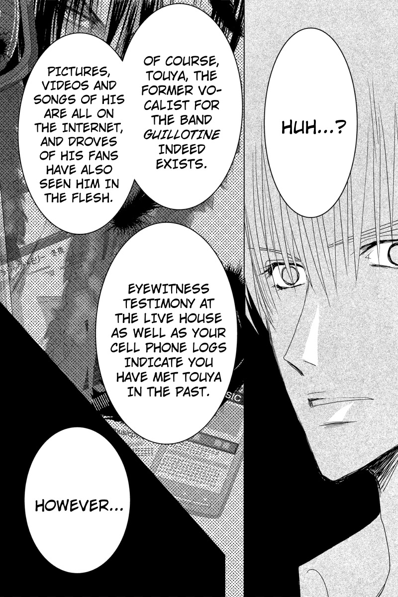 Toukyou Genji Monogatari (OZAKI Minami) Chapter 30 page 12 - Chapter 30: The Kaleidoscope Pismire (1)