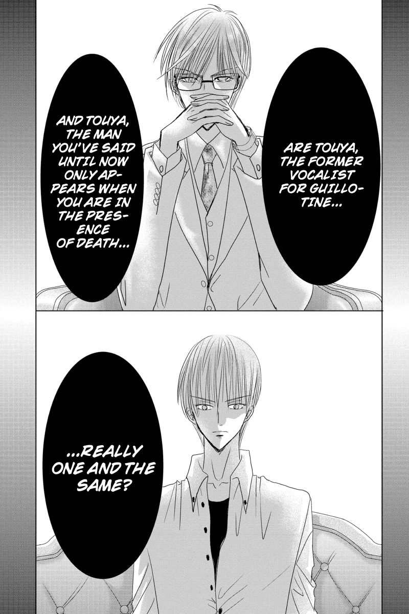 Toukyou Genji Monogatari (OZAKI Minami) Chapter 30 page 13 - Chapter 30: The Kaleidoscope Pismire (1)