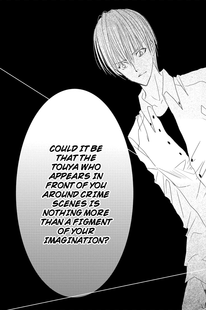 Toukyou Genji Monogatari (OZAKI Minami) Chapter 30 page 17 - Chapter 30: The Kaleidoscope Pismire (1)