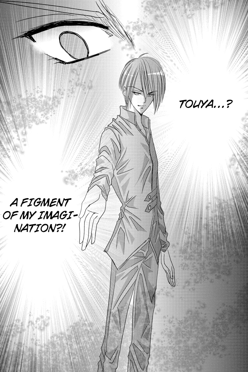 Toukyou Genji Monogatari (OZAKI Minami) Chapter 30 page 18 - Chapter 30: The Kaleidoscope Pismire (1)