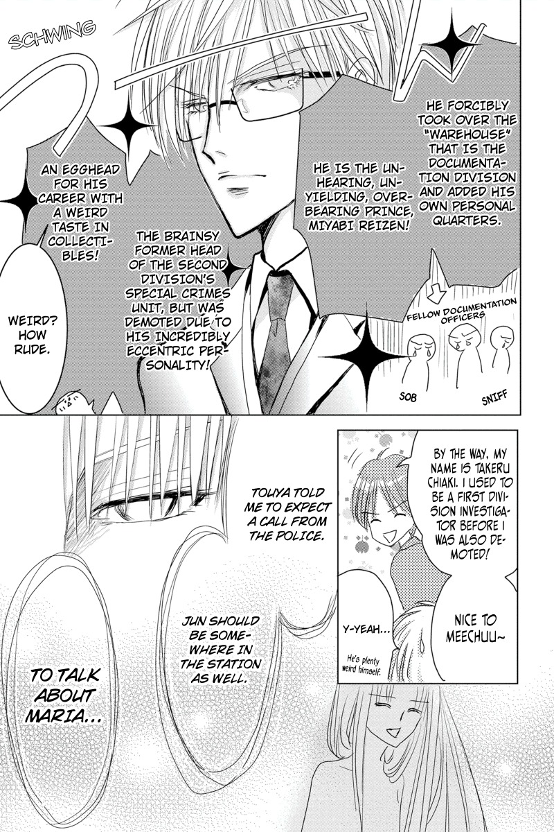 Toukyou Genji Monogatari (OZAKI Minami) Chapter 30 page 7 - Chapter 30: The Kaleidoscope Pismire (1)
