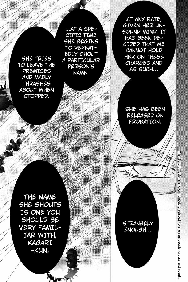 Toukyou Genji Monogatari (OZAKI Minami) Chapter 30 page 9 - Chapter 30: The Kaleidoscope Pismire (1)