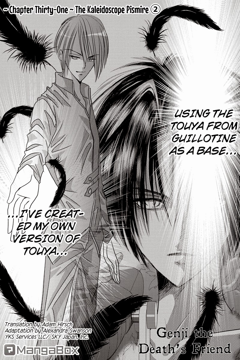 Toukyou Genji Monogatari (OZAKI Minami) Chapter 31 page 1 - Chapter 31: The Kaleidoscope Pismire (2)