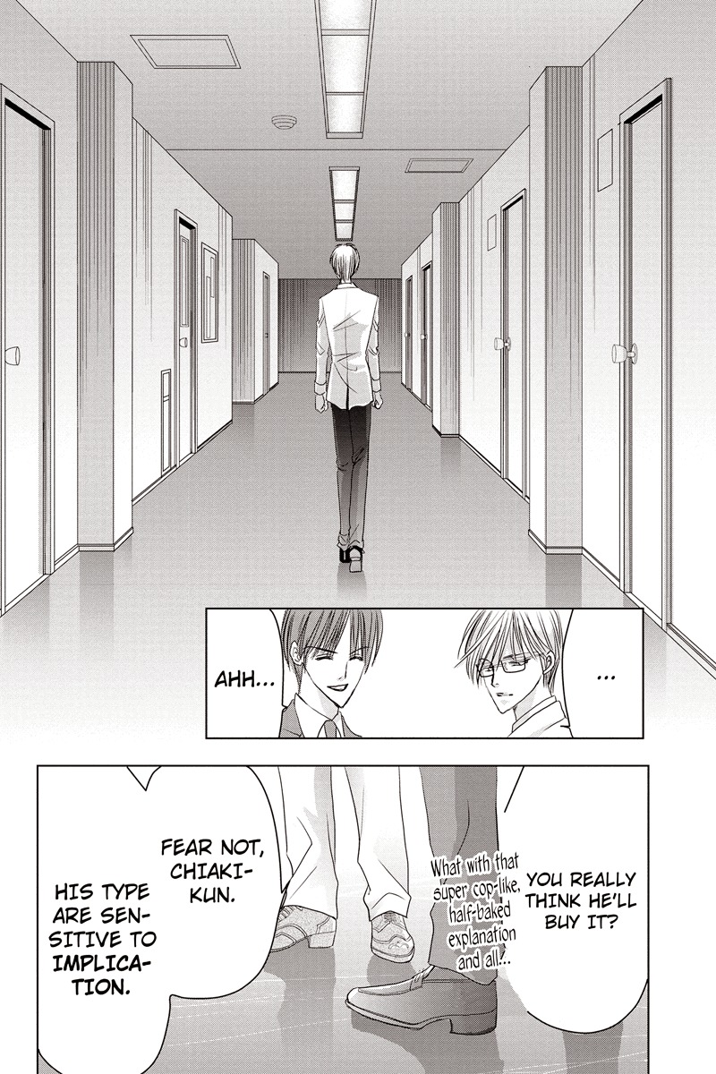 Toukyou Genji Monogatari (OZAKI Minami) Chapter 31 page 14 - Chapter 31: The Kaleidoscope Pismire (2)