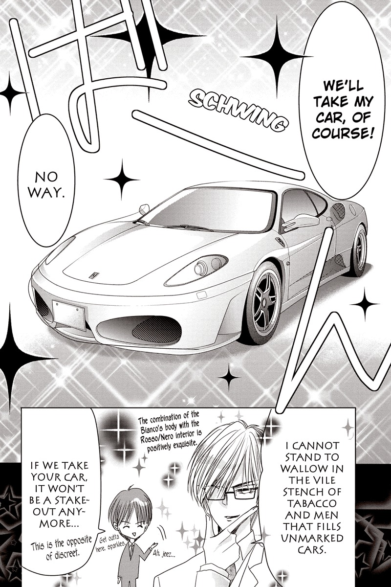 Toukyou Genji Monogatari (OZAKI Minami) Chapter 31 page 16 - Chapter 31: The Kaleidoscope Pismire (2)