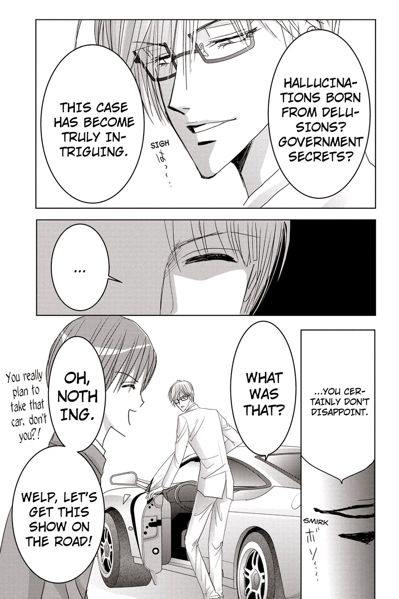 Toukyou Genji Monogatari (OZAKI Minami) Chapter 31 page 17 - Chapter 31: The Kaleidoscope Pismire (2)