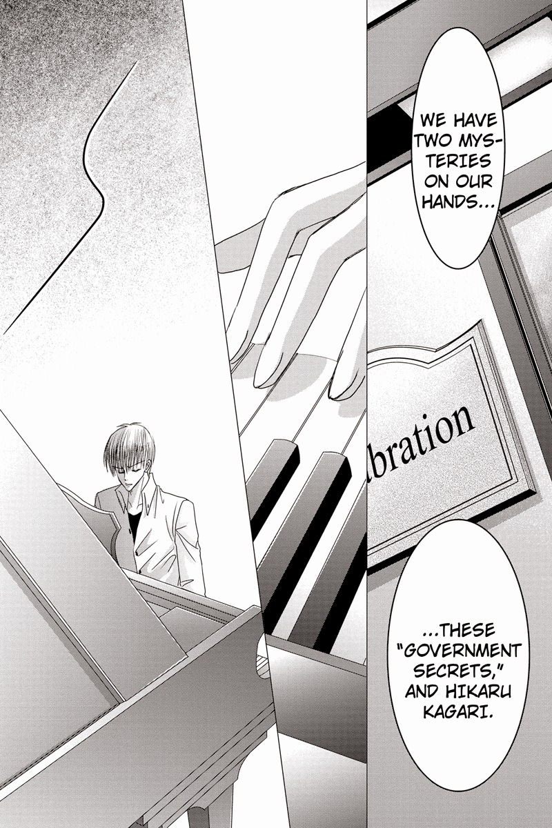 Toukyou Genji Monogatari (OZAKI Minami) Chapter 31 page 18 - Chapter 31: The Kaleidoscope Pismire (2)
