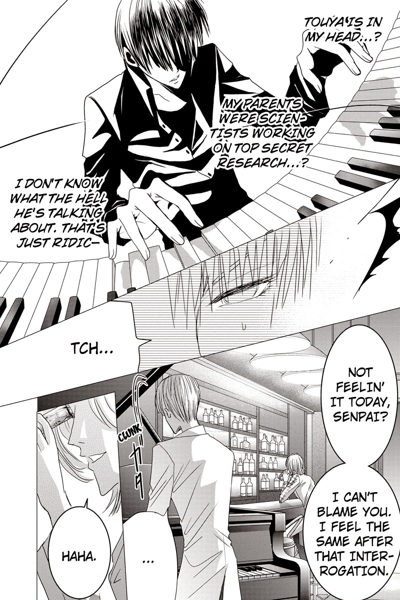 Toukyou Genji Monogatari (OZAKI Minami) Chapter 31 page 19 - Chapter 31: The Kaleidoscope Pismire (2)