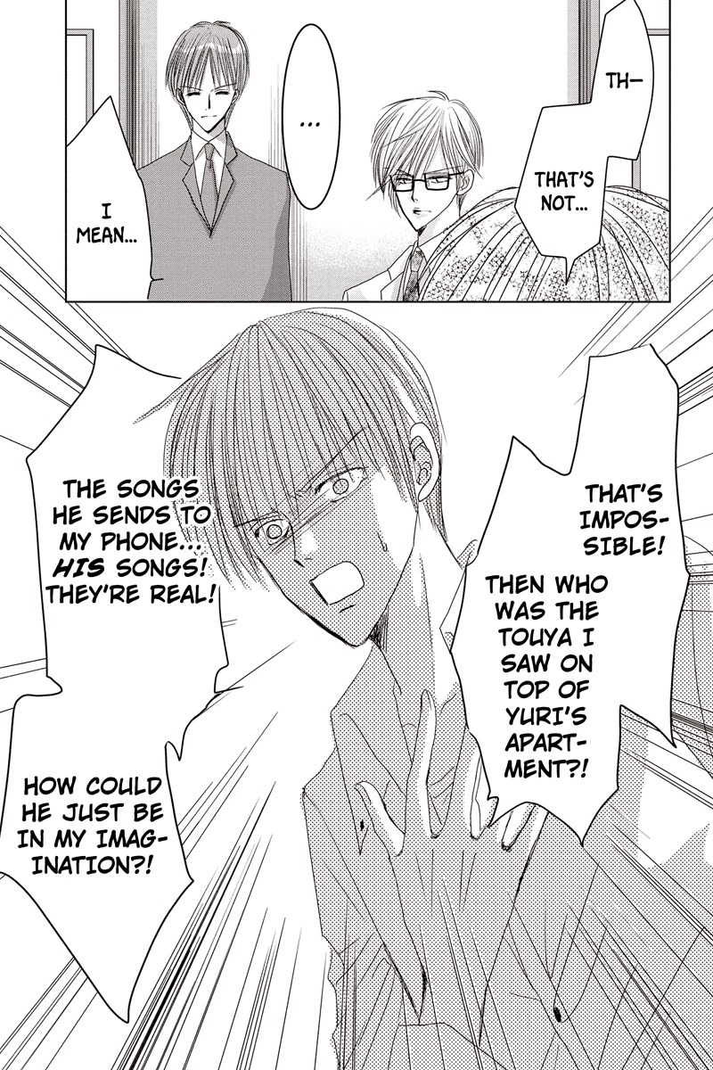 Toukyou Genji Monogatari (OZAKI Minami) Chapter 31 page 3 - Chapter 31: The Kaleidoscope Pismire (2)