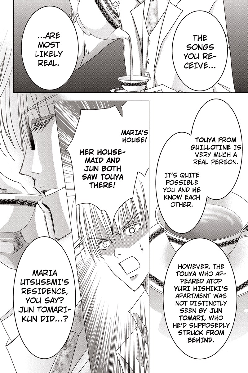 Toukyou Genji Monogatari (OZAKI Minami) Chapter 31 page 4 - Chapter 31: The Kaleidoscope Pismire (2)