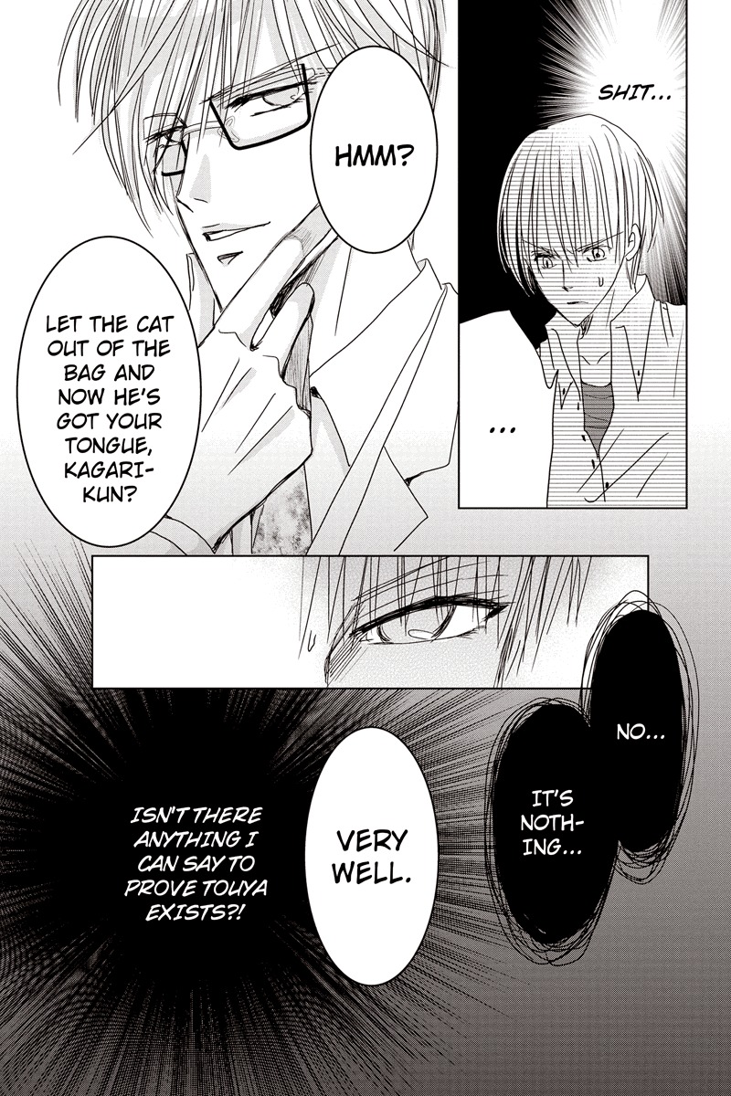 Toukyou Genji Monogatari (OZAKI Minami) Chapter 31 page 5 - Chapter 31: The Kaleidoscope Pismire (2)