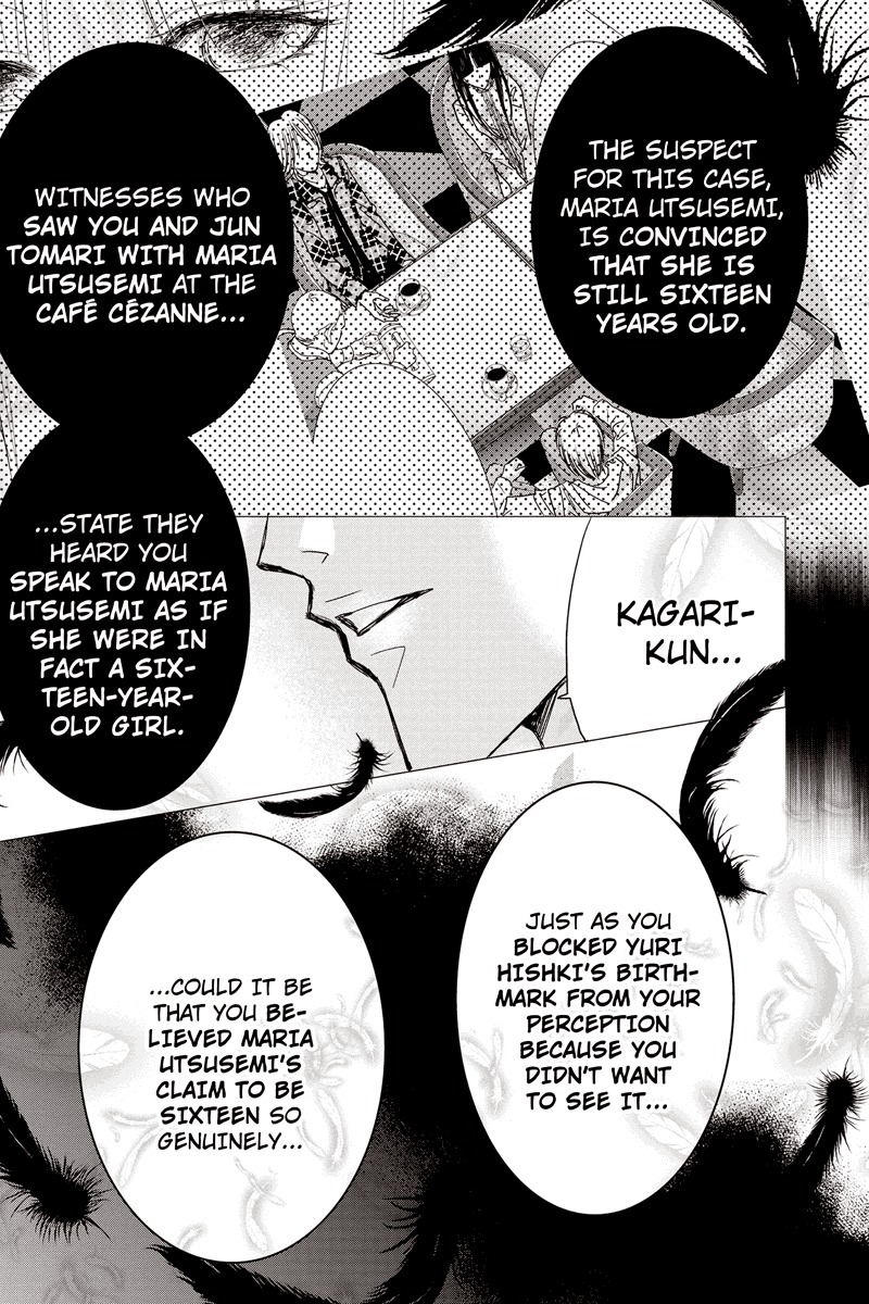 Toukyou Genji Monogatari (OZAKI Minami) Chapter 31 page 6 - Chapter 31: The Kaleidoscope Pismire (2)