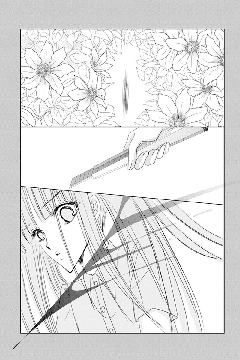 Toukyou Genji Monogatari (OZAKI Minami) Chapter 32 page 12 - Chapter 32: The Kaleidoscope Pismire (3)