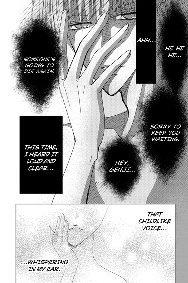 Toukyou Genji Monogatari (OZAKI Minami) Chapter 32 page 4 - Chapter 32: The Kaleidoscope Pismire (3)