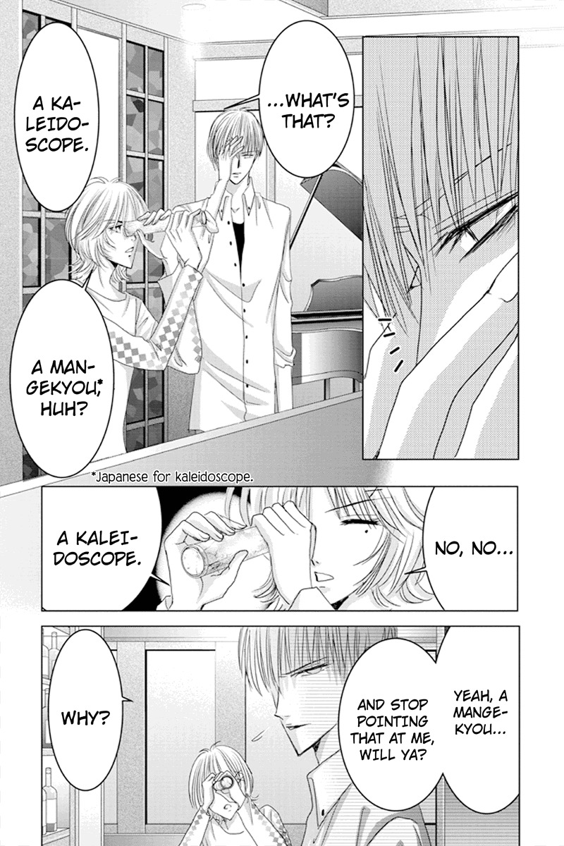Toukyou Genji Monogatari (OZAKI Minami) Chapter 32 page 5 - Chapter 32: The Kaleidoscope Pismire (3)