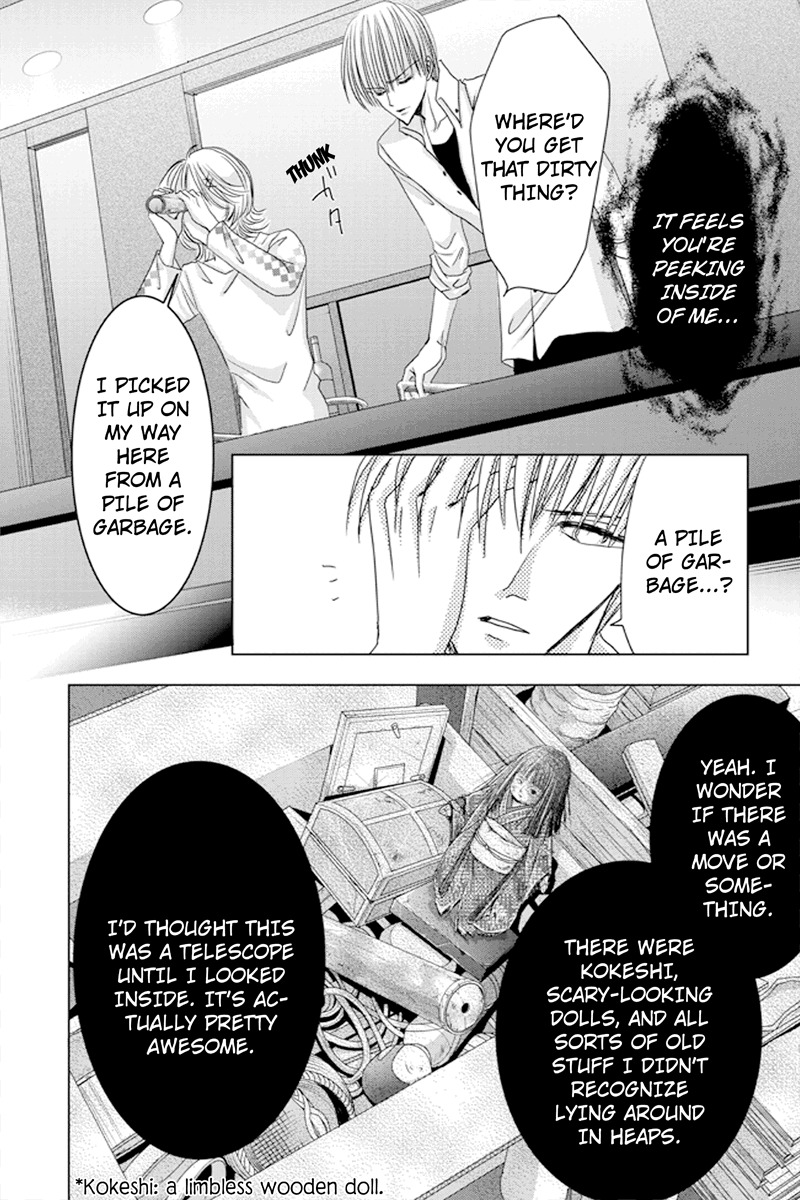 Toukyou Genji Monogatari (OZAKI Minami) Chapter 32 page 6 - Chapter 32: The Kaleidoscope Pismire (3)