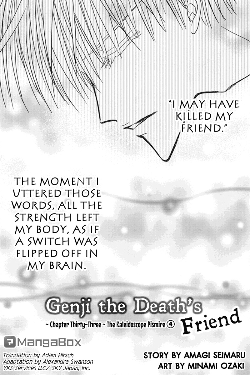 Toukyou Genji Monogatari (OZAKI Minami) Chapter 33 page 1 - Chapter 33: The Kaleidoscope Pismire (4)