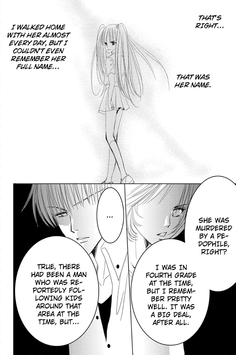 Toukyou Genji Monogatari (OZAKI Minami) Chapter 33 page 16 - Chapter 33: The Kaleidoscope Pismire (4)