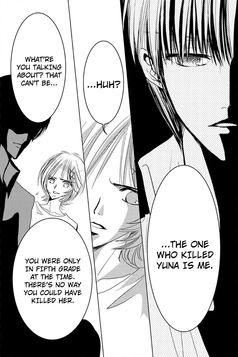 Toukyou Genji Monogatari (OZAKI Minami) Chapter 33 page 17 - Chapter 33: The Kaleidoscope Pismire (4)