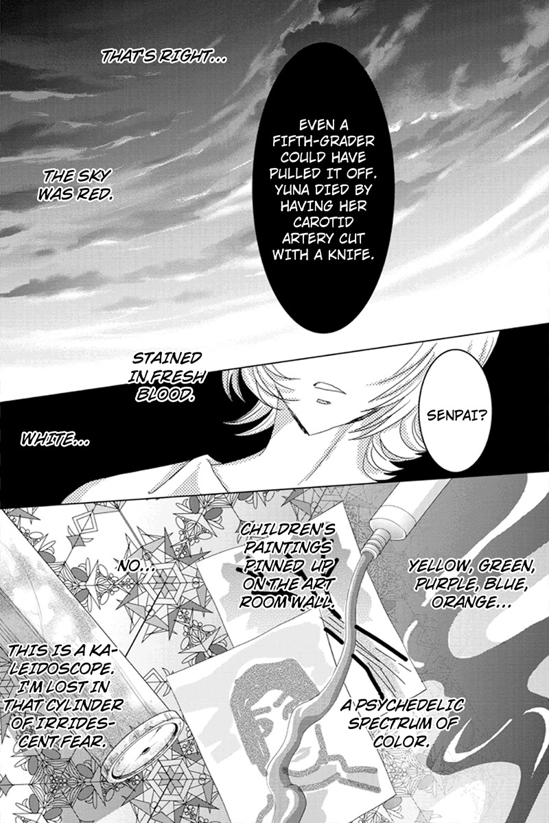 Toukyou Genji Monogatari (OZAKI Minami) Chapter 33 page 18 - Chapter 33: The Kaleidoscope Pismire (4)