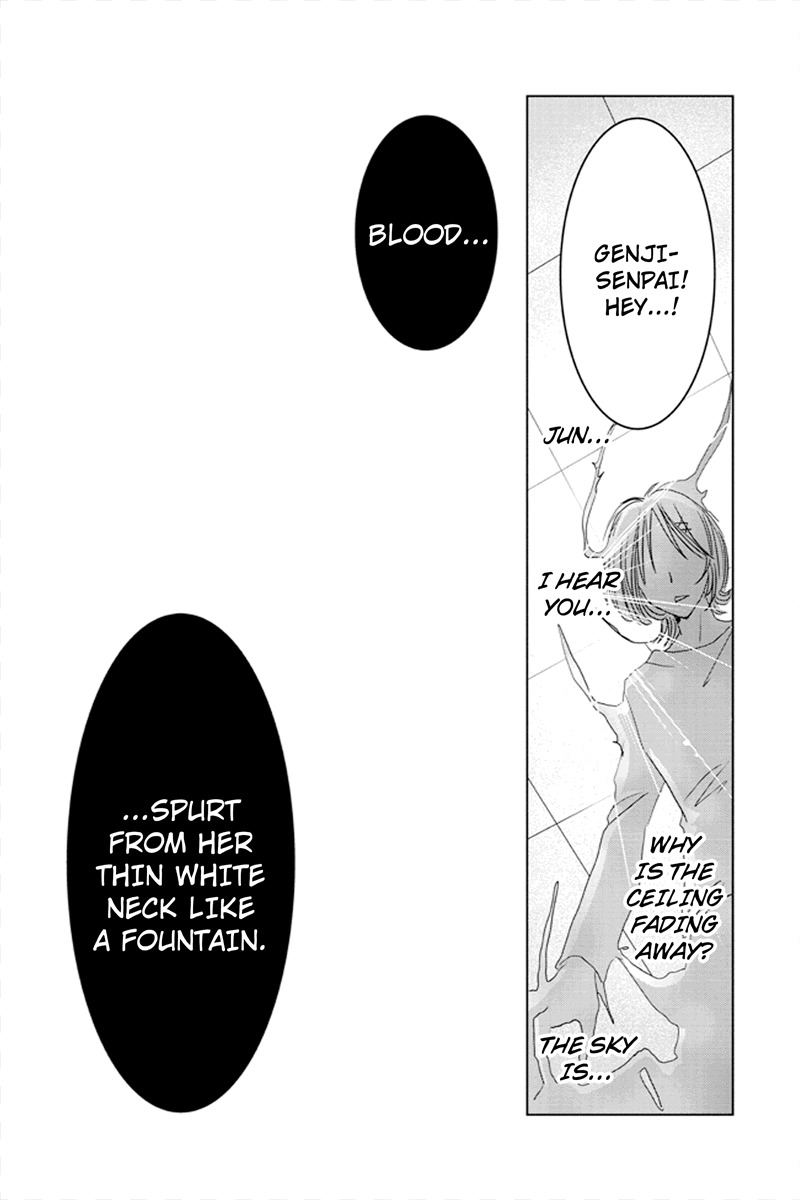 Toukyou Genji Monogatari (OZAKI Minami) Chapter 33 page 19 - Chapter 33: The Kaleidoscope Pismire (4)